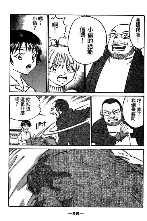 第6卷 第57页