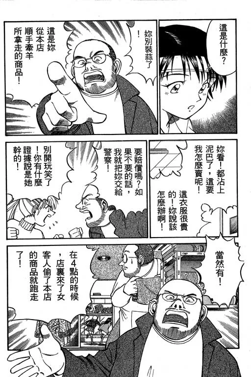 第6卷 第58页