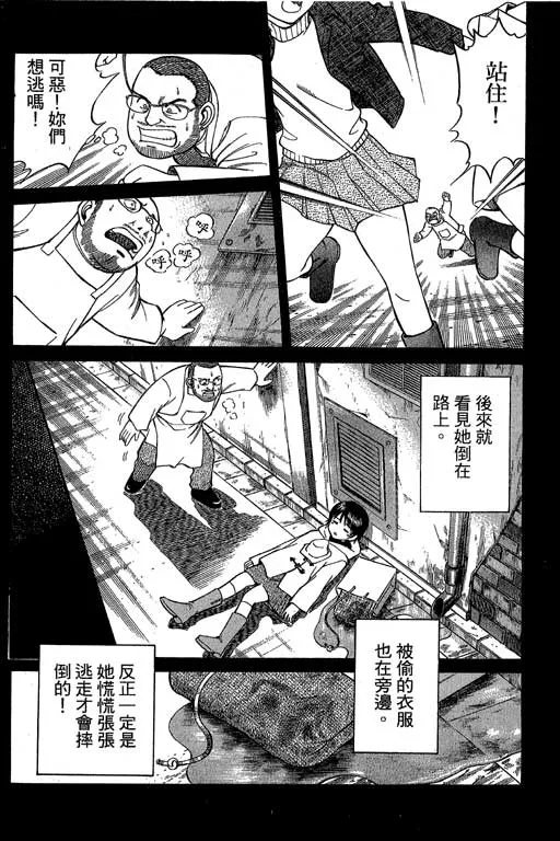 第6卷 第59页