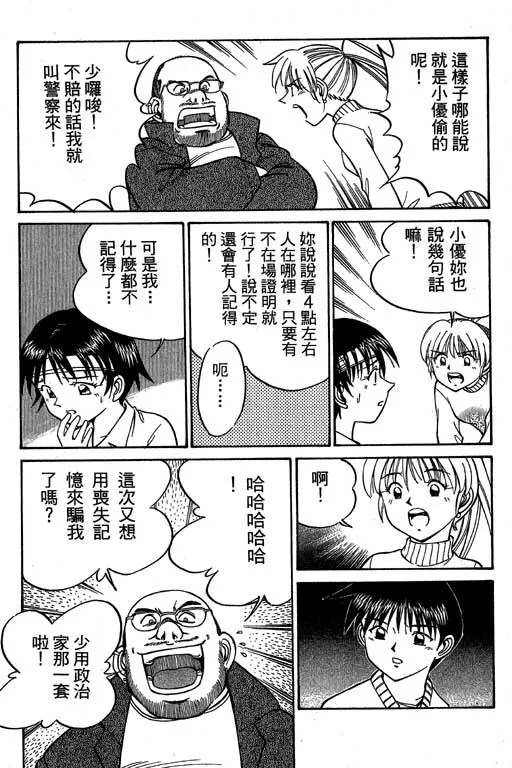 第6卷 第60页