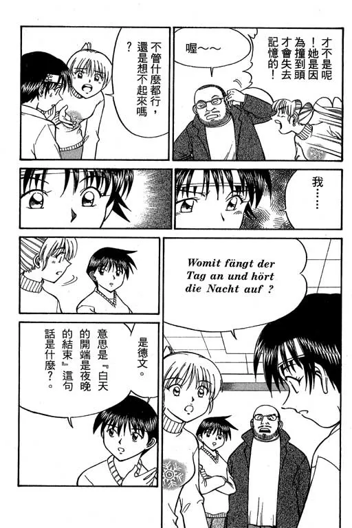 第6卷 第61页