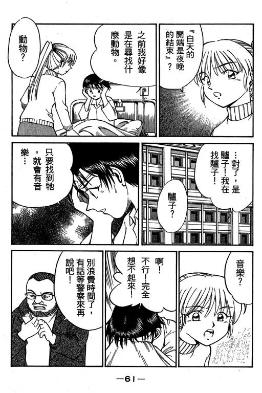 第6卷 第62页