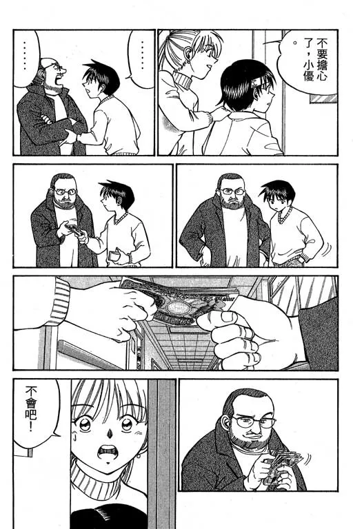 第6卷 第64页