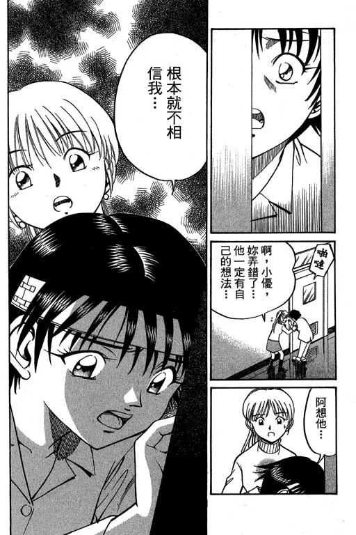 第6卷 第65页