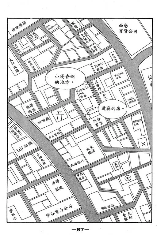 第6卷 第68页
