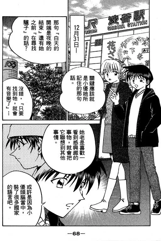 第6卷 第69页