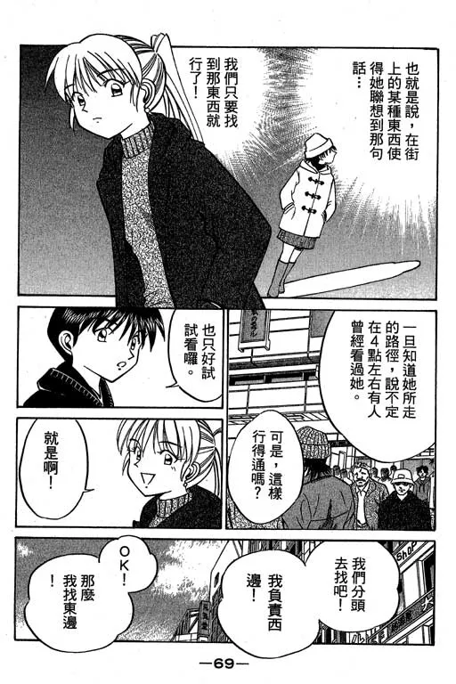 第6卷 第70页