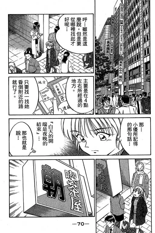 第6卷 第71页