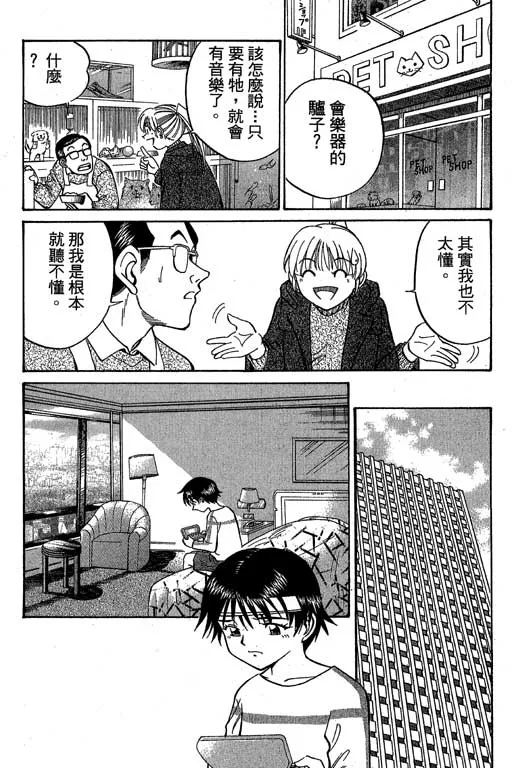 第6卷 第73页