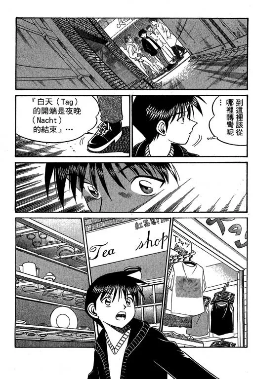 第6卷 第75页