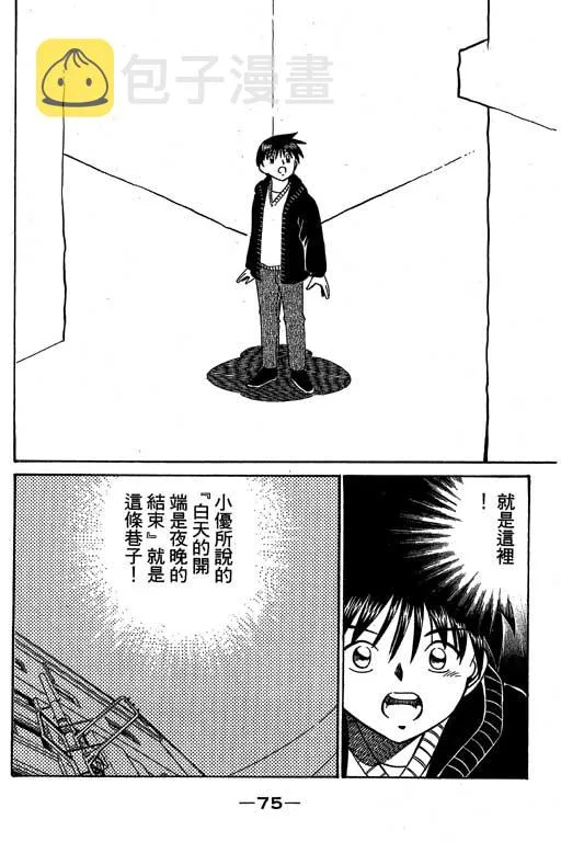 第6卷 第76页