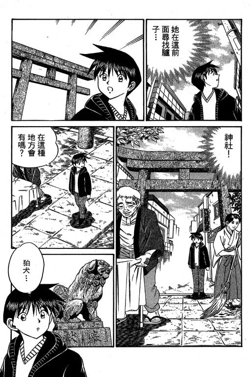 第6卷 第77页