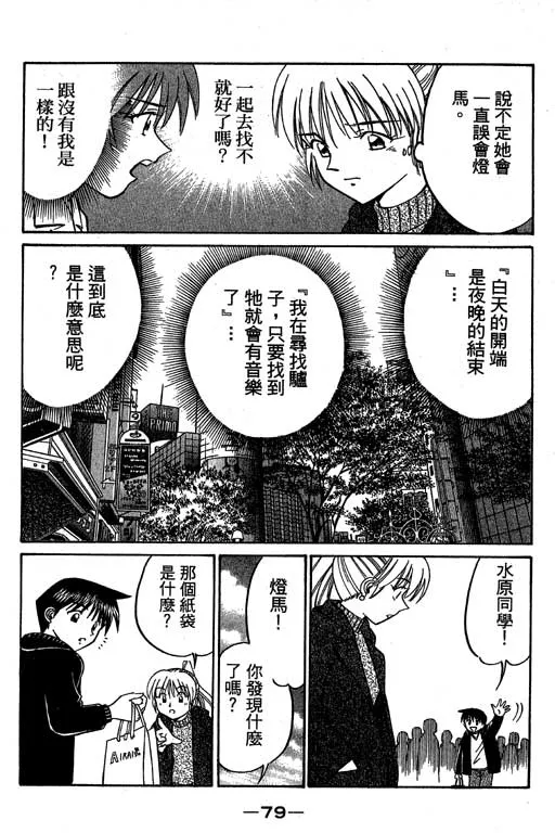 第6卷 第80页