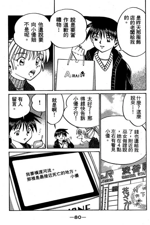 第6卷 第81页