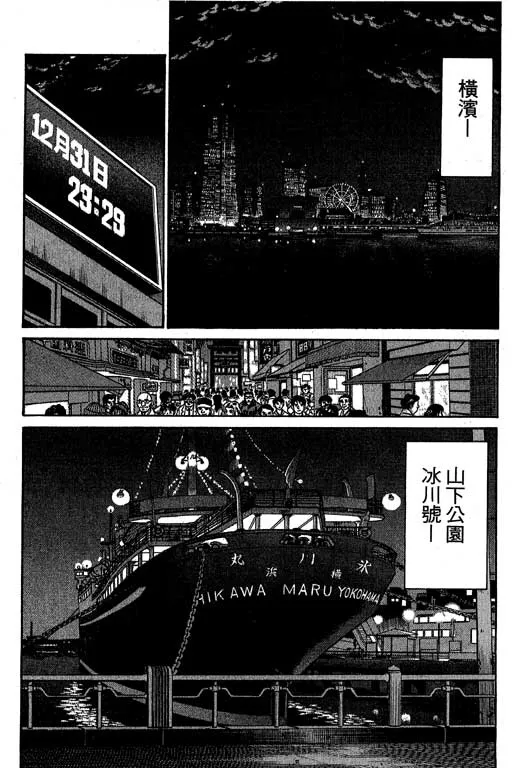 第6卷 第83页