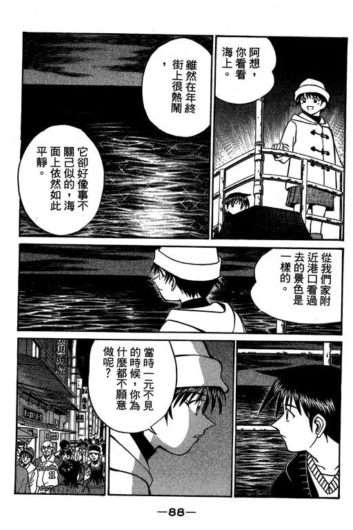 第6卷 第89页