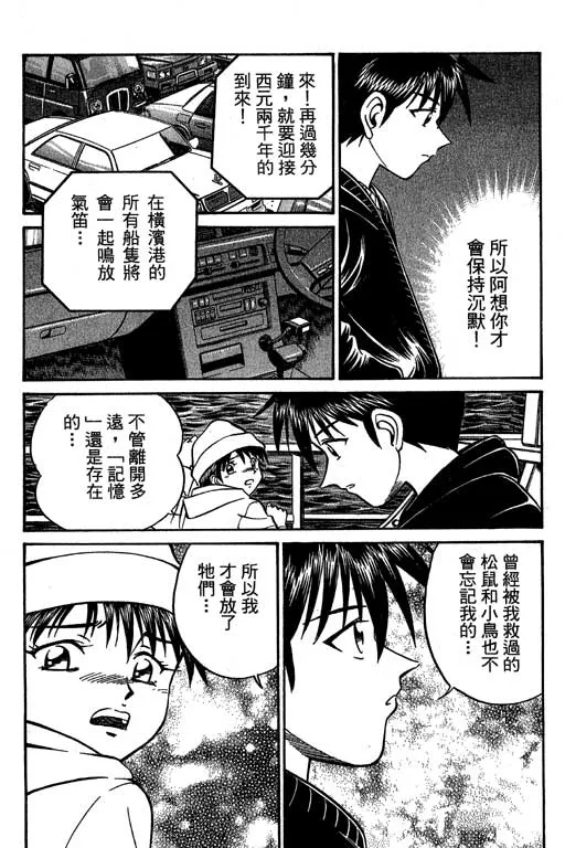 第6卷 第95页