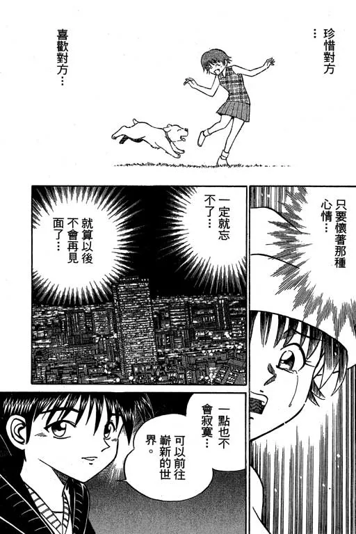 第6卷 第96页