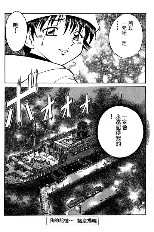 第6卷 第97页
