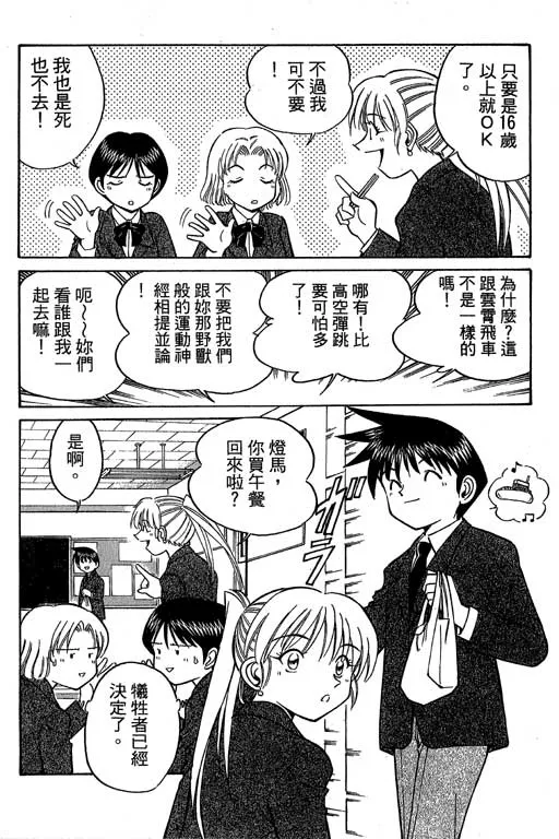 第6卷 第101页