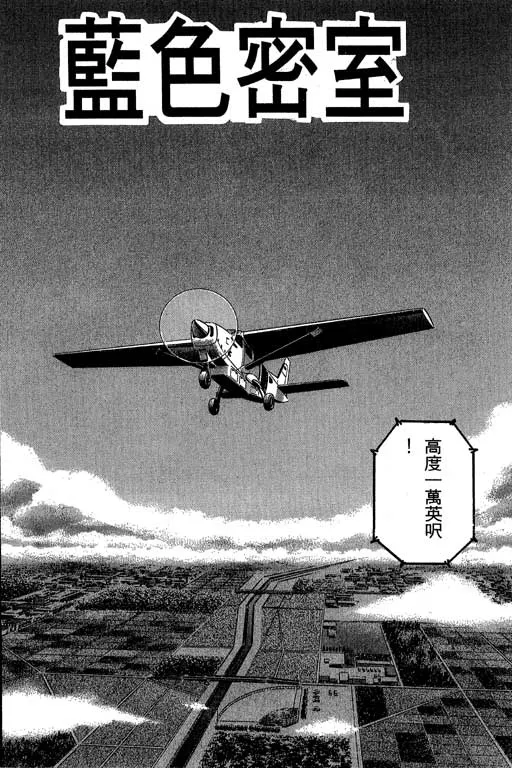 第6卷 第103页