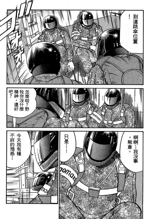第6卷 第104页