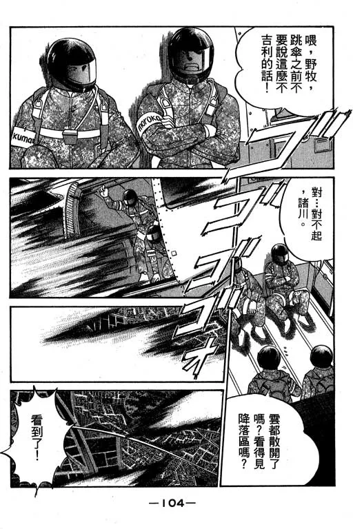 第6卷 第105页