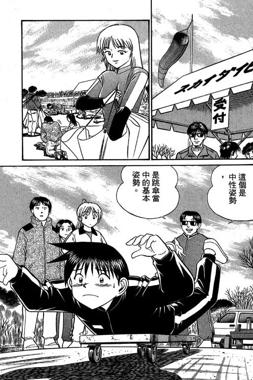 第6卷 第108页