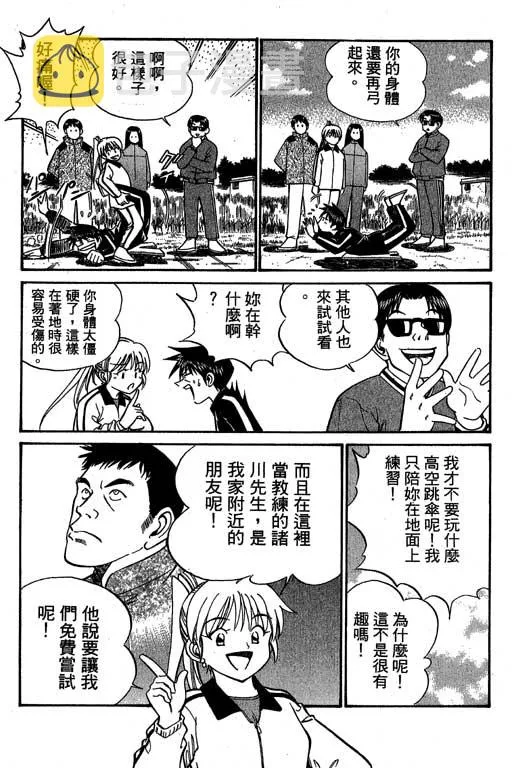 第6卷 第109页