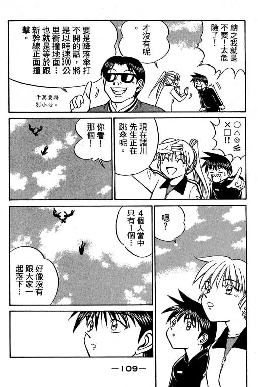 第6卷 第110页
