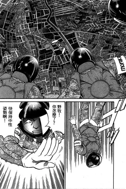 第6卷 第111页