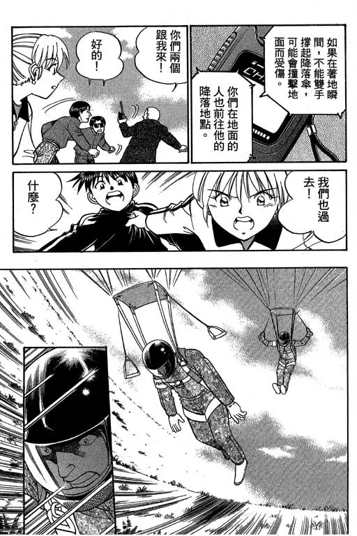 第6卷 第116页