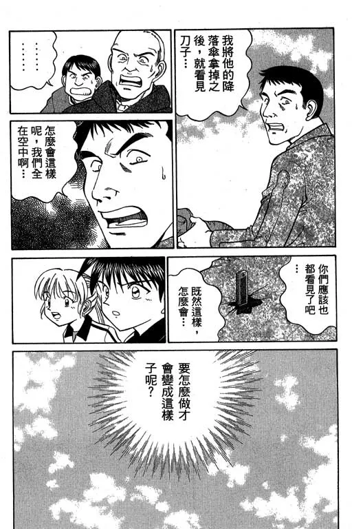 第6卷 第120页