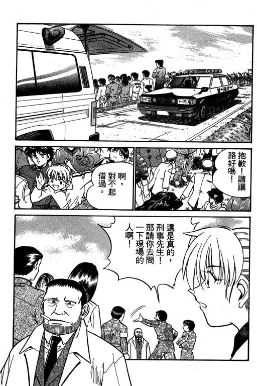 第6卷 第121页