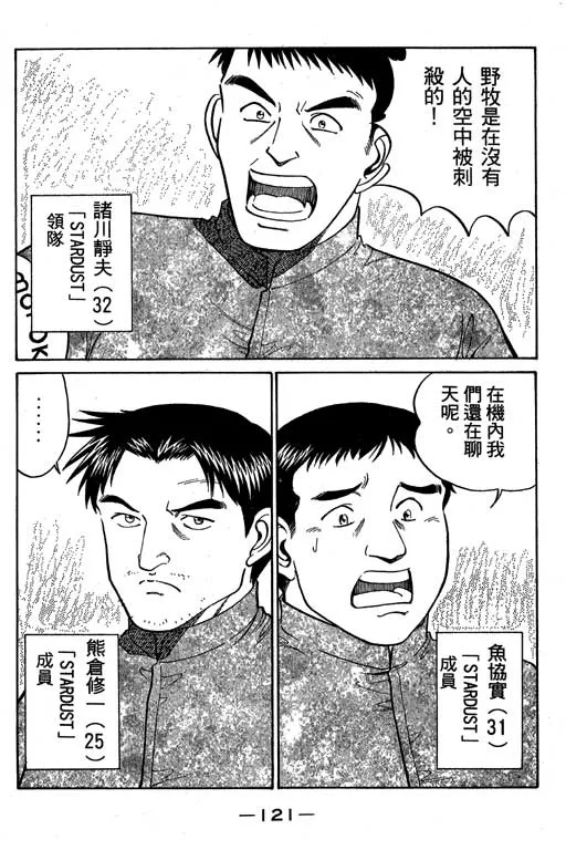 第6卷 第122页