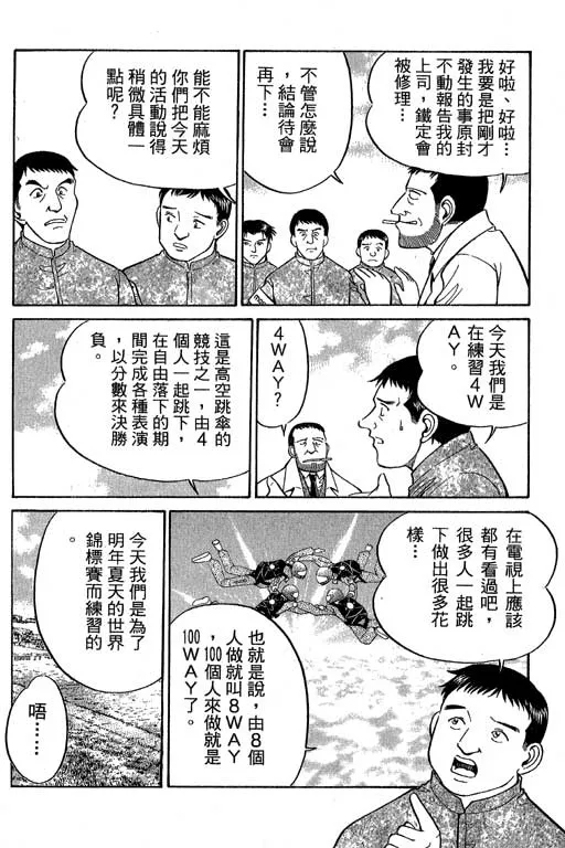 第6卷 第123页