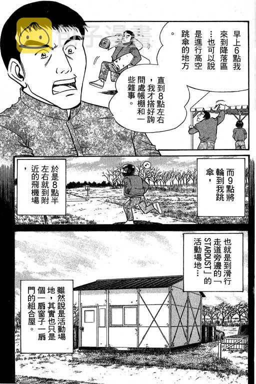 第6卷 第124页