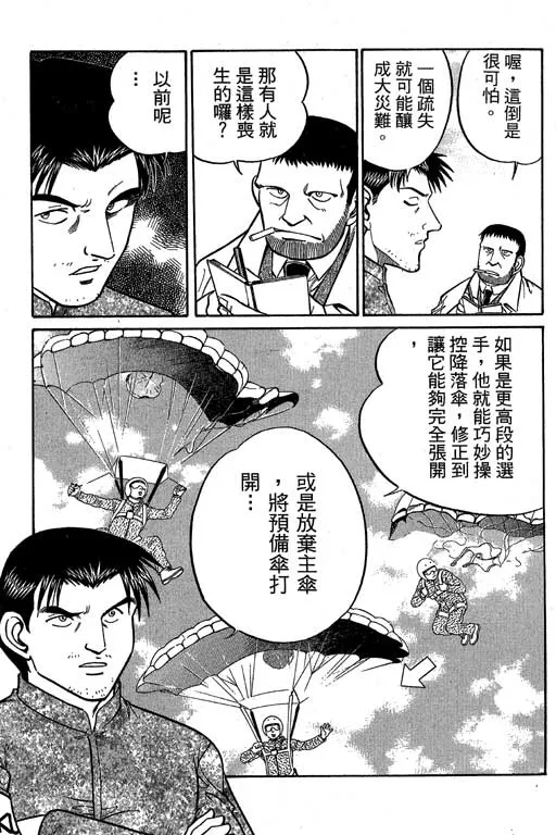 第6卷 第126页