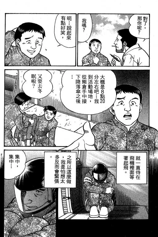 第6卷 第127页