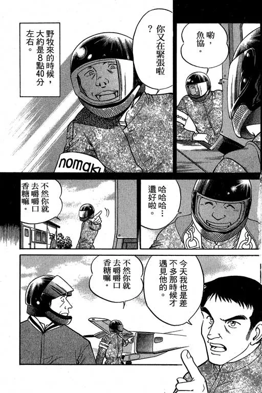 第6卷 第128页