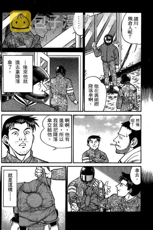 第6卷 第129页