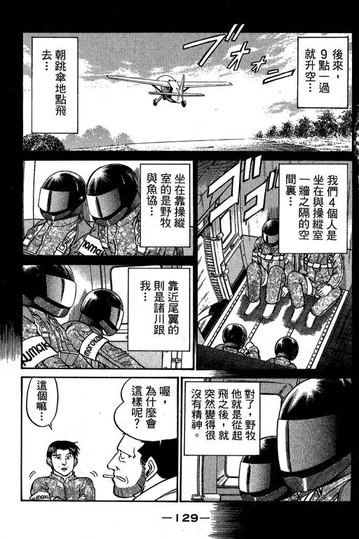 第6卷 第130页