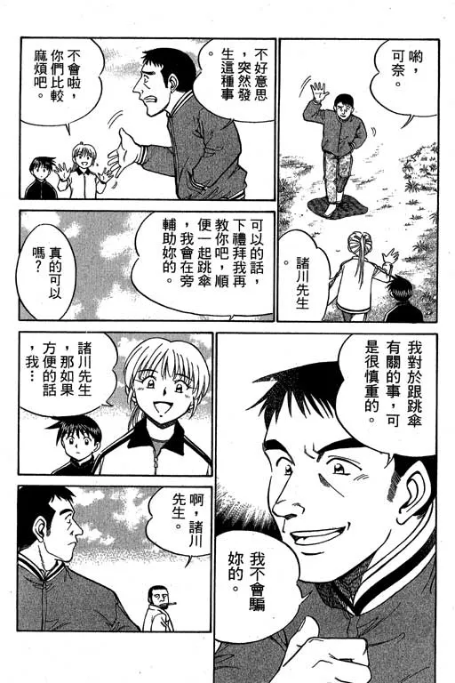 第6卷 第132页