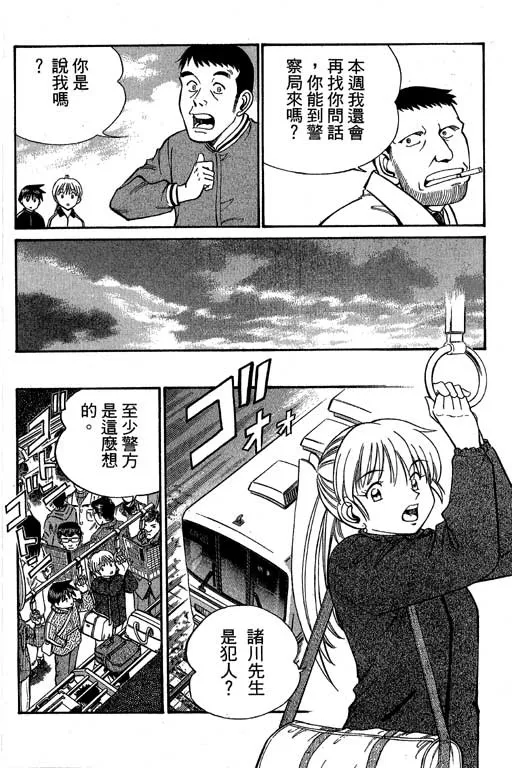 第6卷 第133页