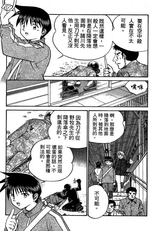 第6卷 第134页