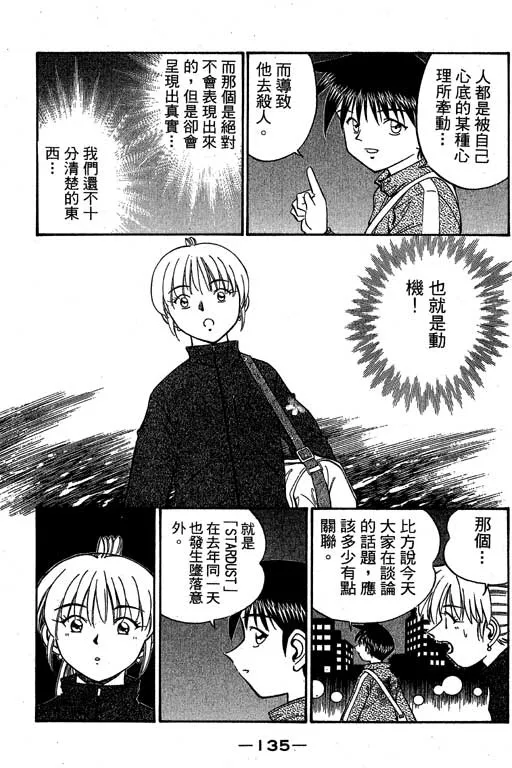 第6卷 第136页
