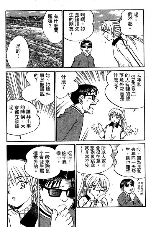 第6卷 第139页
