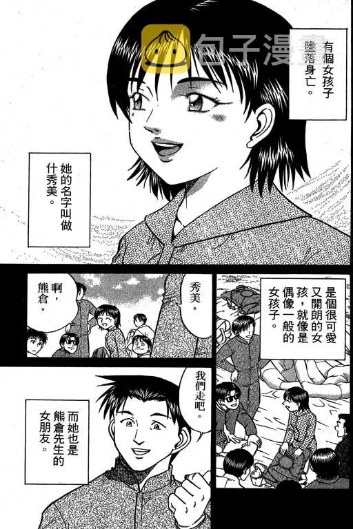 第6卷 第140页