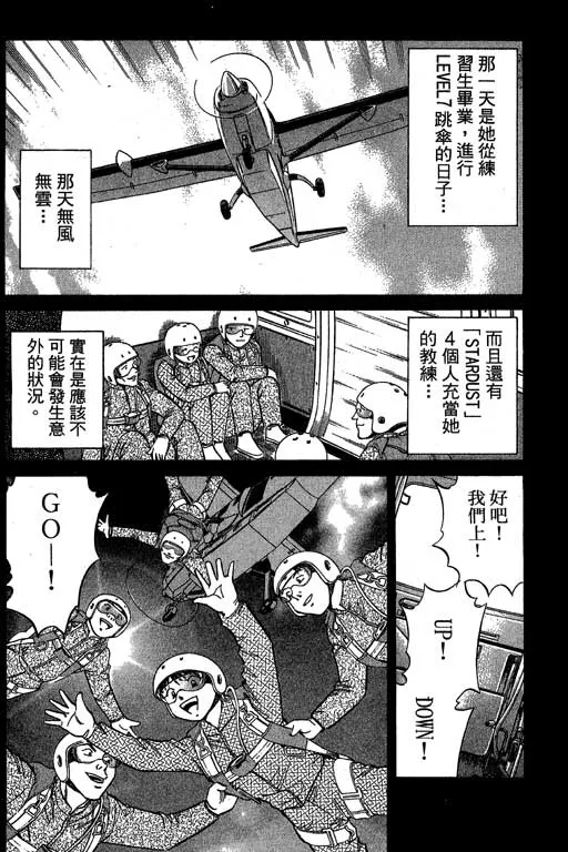 第6卷 第141页