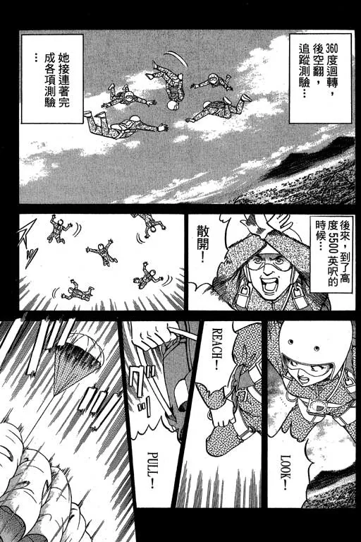 第6卷 第142页